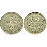 Монета 5 копеек  1901 года (СПБ-ФЗ) Российская Империя (арт н-37668)